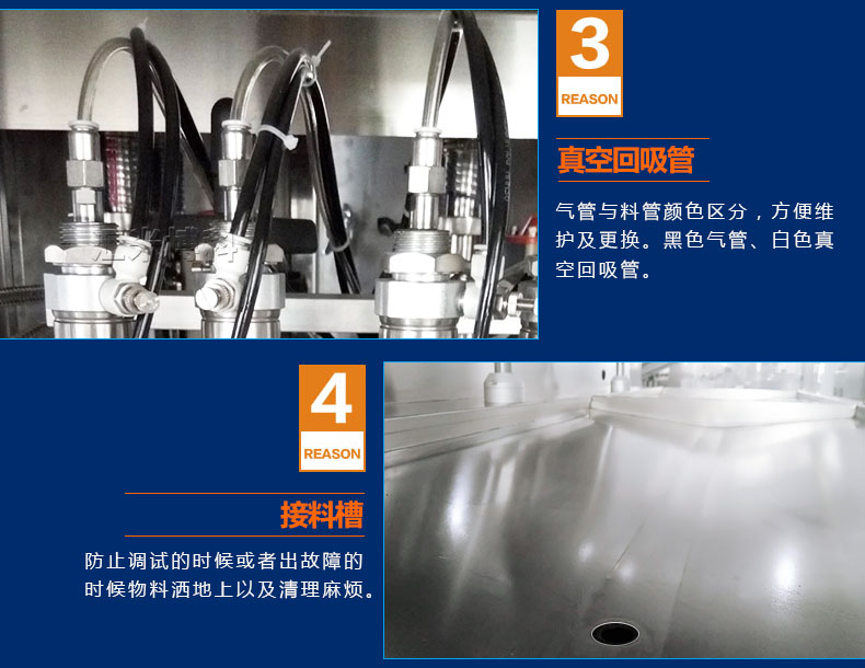 油脂灌装生产线优势